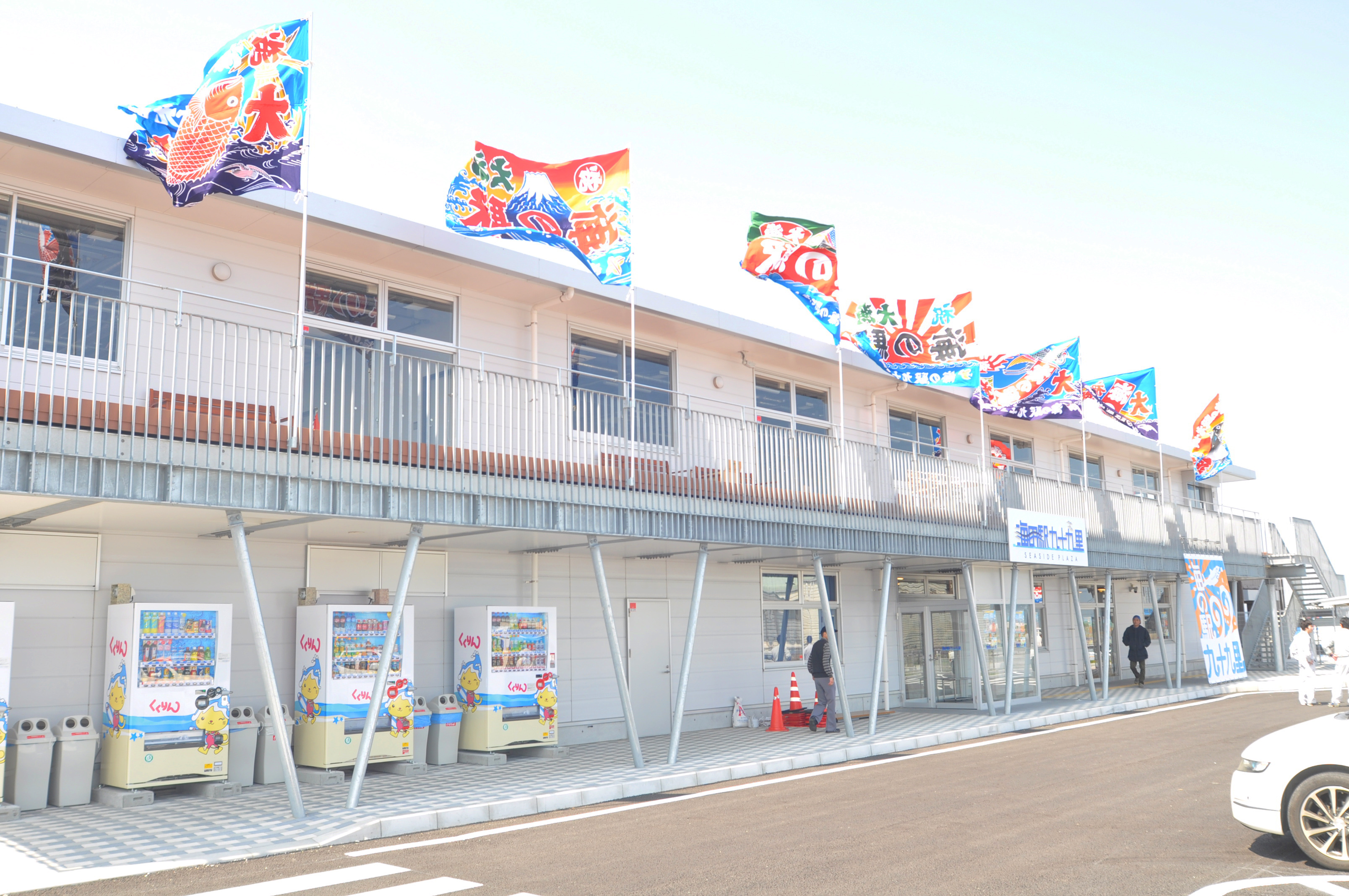 アクセスマップ | 海の駅九十九里 九十九里の魅力発信基地