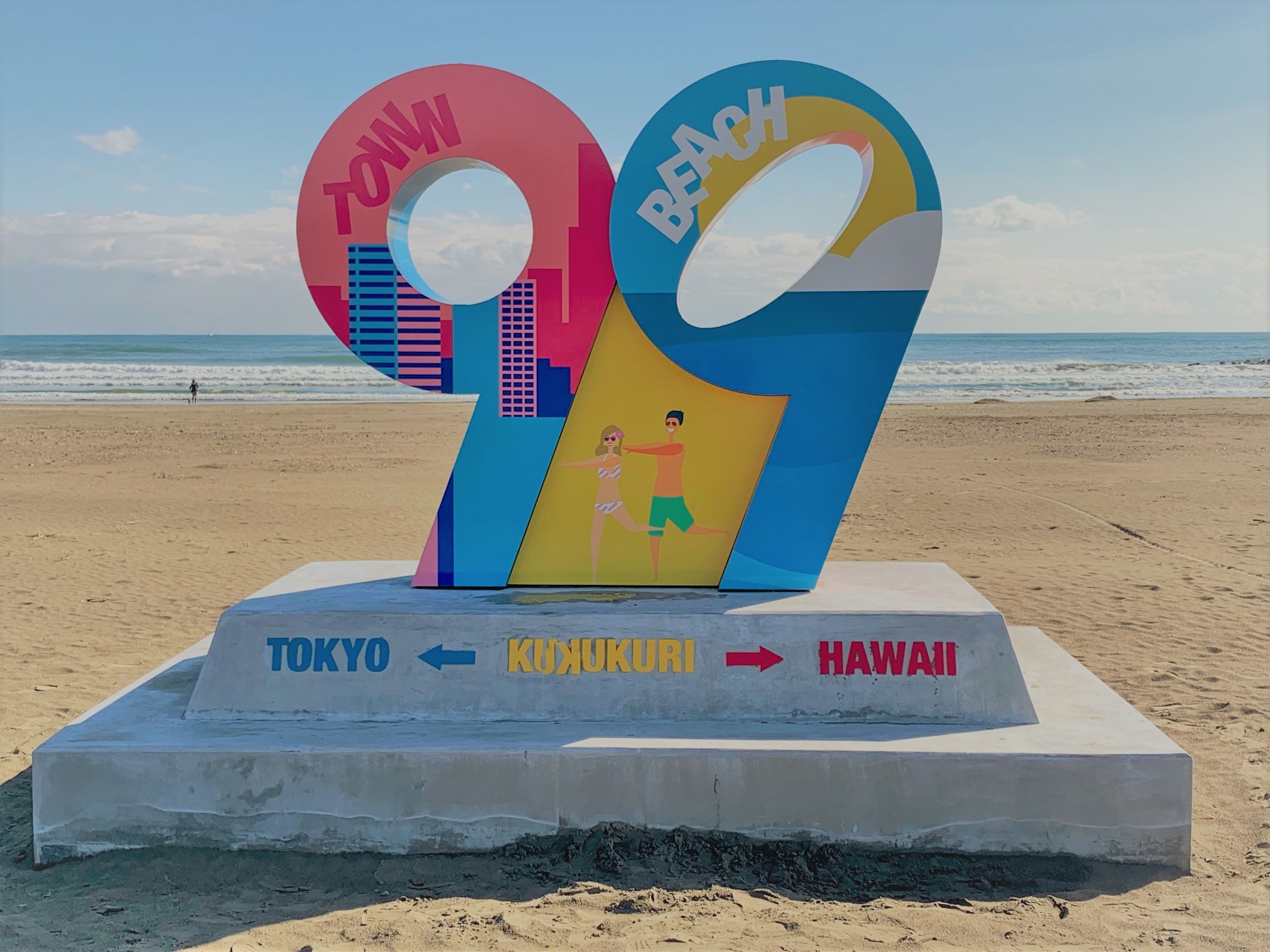 (F10号)千日海【あなたにとどく光】 表裏サイン有り/真作 九十九里町の新たな観光名所が完成！！ | 海の駅九十九里 九十九里の